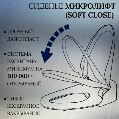 Унитаз подвесной с инсталляцией Oliveeka M-6601A-YJ2381-021-MB