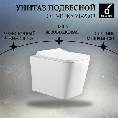 Унитаз подвесной с инсталляцией Oliveeka M-6601A-YJ2303-021-MB