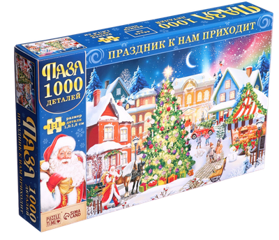 

Пазл, Новогодний праздник / 9715323