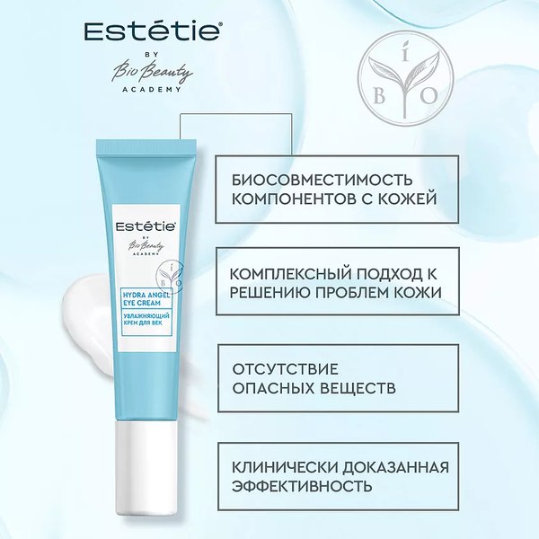 Крем для век Estetie Hydra Booster Увлажняющий (15мл)