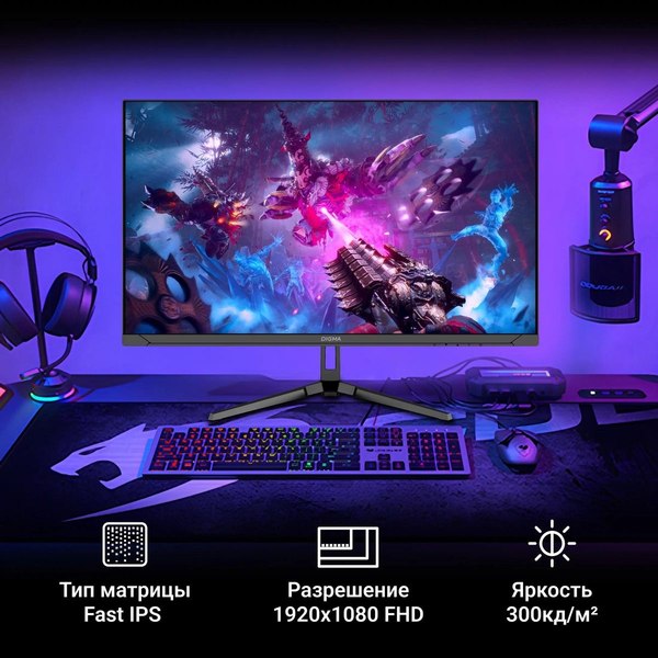 Монитор Digma Overdrive 24P410F / DM24SG03 (черный)