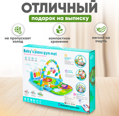 Развивающий коврик Solmax&Kids YS97209 (голубой)