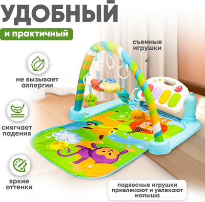 Развивающий коврик Solmax&Kids YS97209 (голубой)