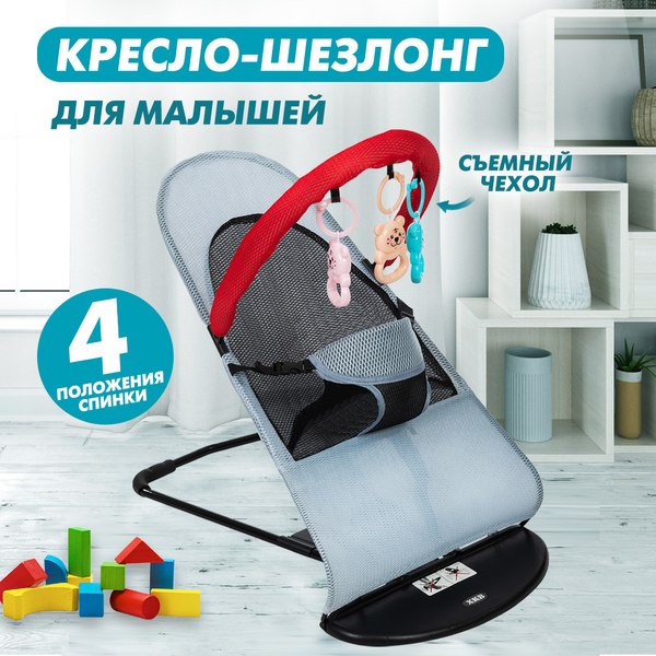 Детский шезлонг Solmax&Kids Балансирующий / SM90027