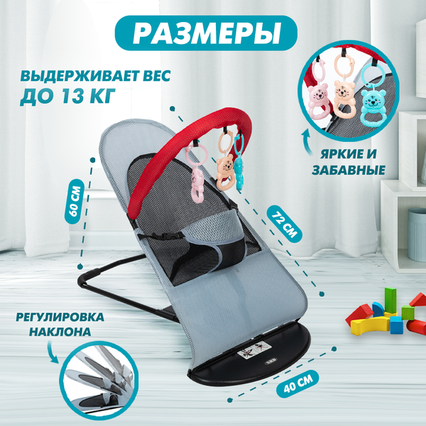 Детский шезлонг Solmax&Kids Балансирующий / SM90027