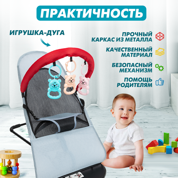 Детский шезлонг Solmax&Kids Балансирующий / SM90027