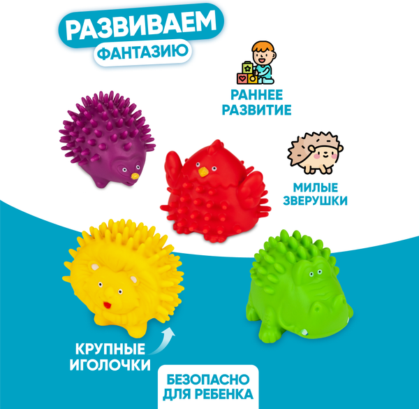 Набор игрушек для ванной Solmax&Kids SM06739