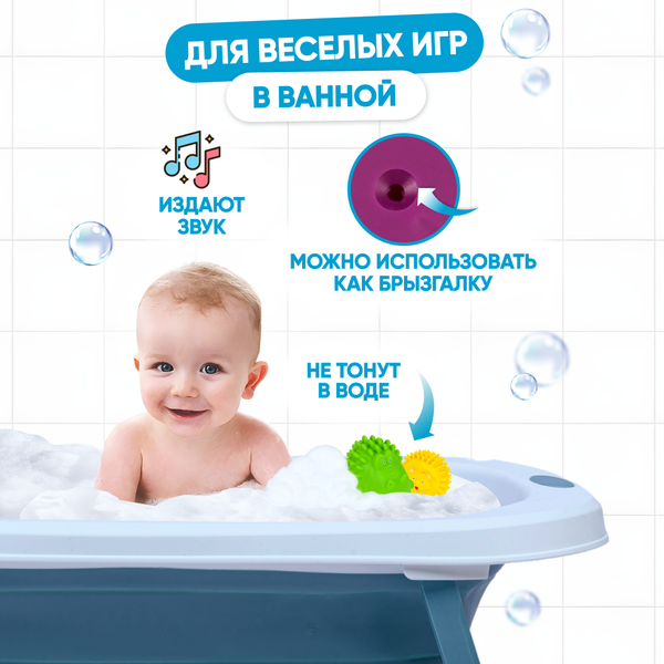 Набор игрушек для ванной Solmax&Kids SM06739
