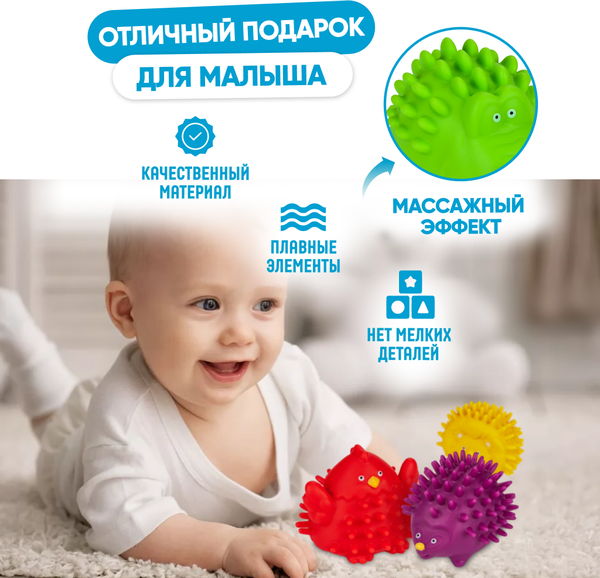 Набор игрушек для ванной Solmax&Kids SM06739