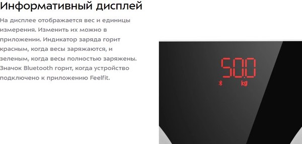 Напольные весы электронные Kitfort КТ-837