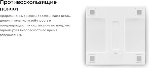 Напольные весы электронные Kitfort КТ-838