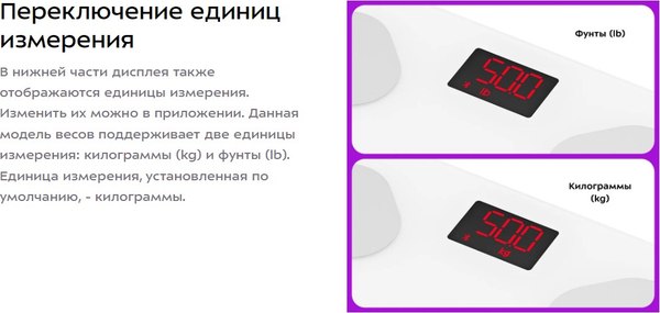 Напольные весы электронные Kitfort КТ-839
