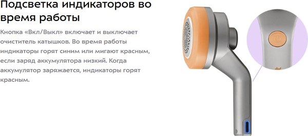Машинка для удаления катышков Kitfort КТ-6392