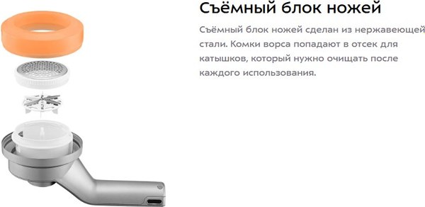 Машинка для удаления катышков Kitfort КТ-6392