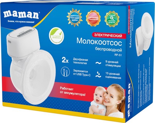 Молокоотсос электрический Maman RP-51