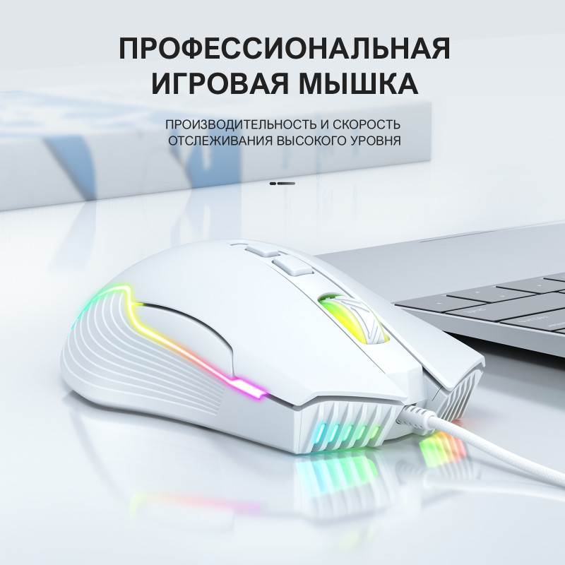 Мышь Onikuma CW905 White Twist