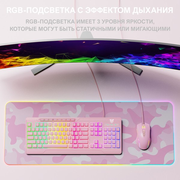 Клавиатура Onikuma G32 Pink Knight