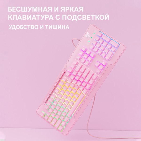 Клавиатура Onikuma G32 Pink Knight