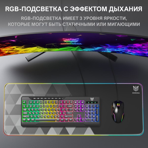 Клавиатура Onikuma G32 Black Knight
