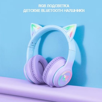 Наушники-гарнитура Onikuma B90 Sky Cat