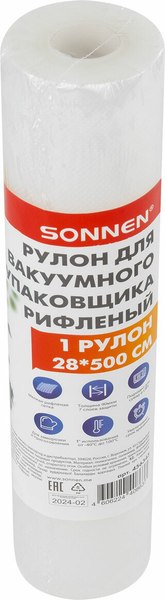 Вакуумный рулон Sonnen 28x500см / 456343