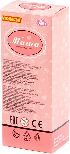 Кукла Полесье Маша в нарядном платье / 03168