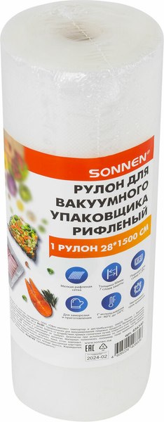 Вакуумный рулон Sonnen 28x1500см / 456340