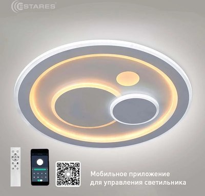 Люстра Estares Boom 100W R-APP-480x60-WHITE/WHITE-220-IP20