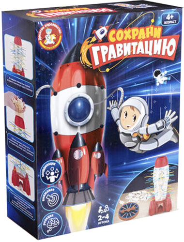 Настольная игра Десятое королевство Сохрани гравитацию / 70027 — фото 1