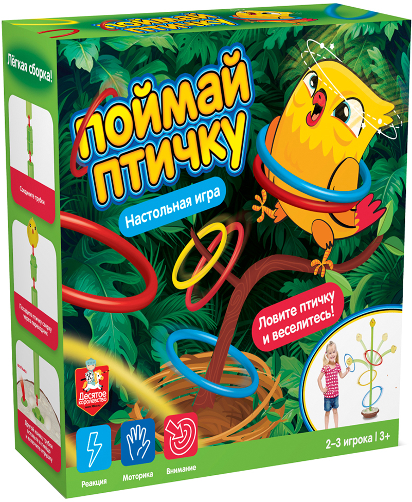 Настольная игра Десятое королевство Поймай птичку / 70028 — фото 1