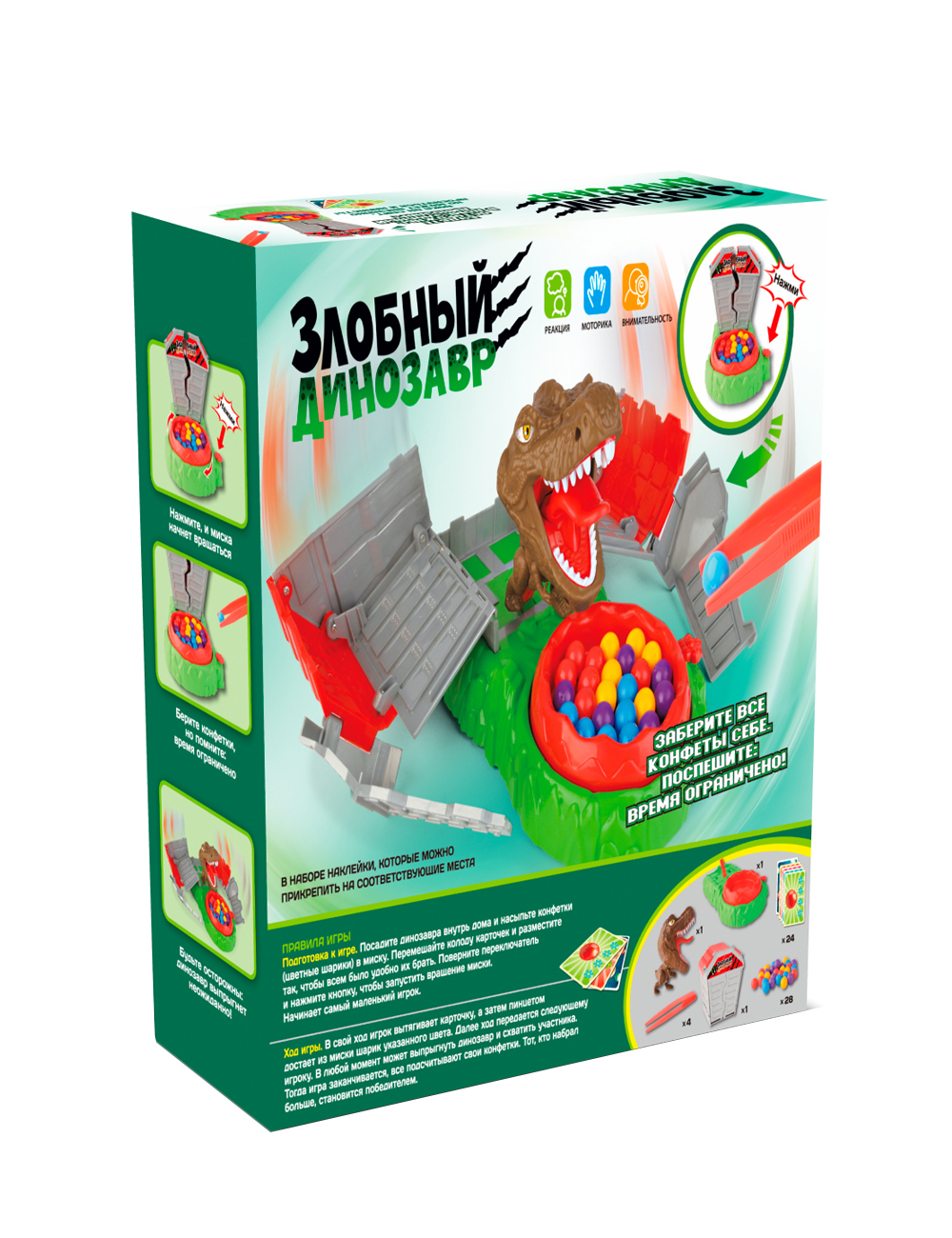 Настольная игра Десятое королевство Злобный динозавр / 70031 — фото 2