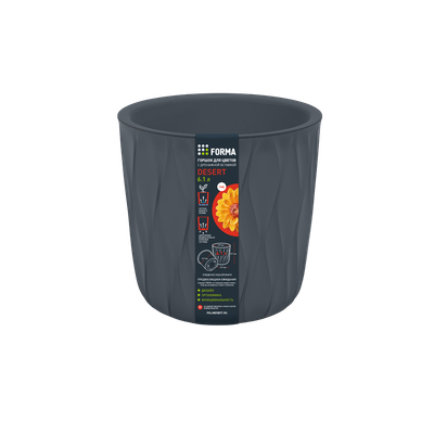 Кашпо Полимербыт Desert / 4386605 (серый) -
