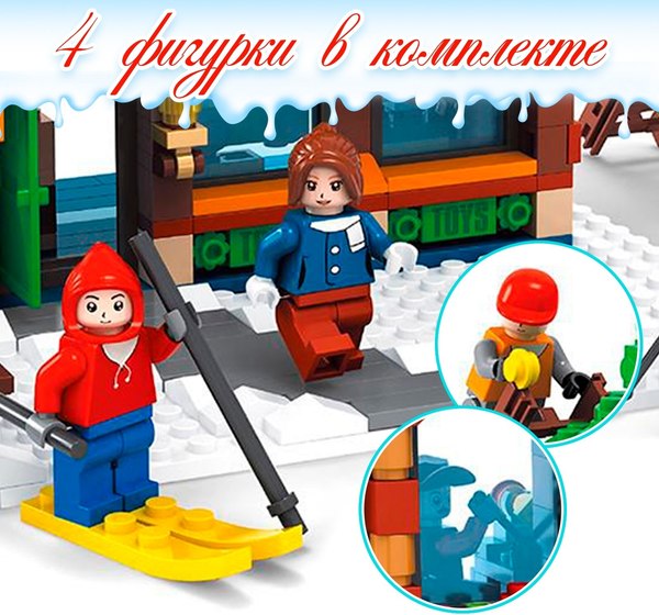 Конструктор Ausini Рождественский парк 25611 / 3548632 (812эл)