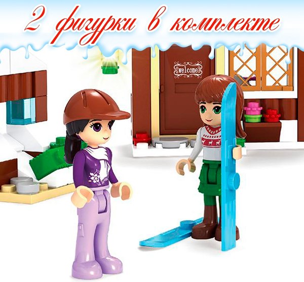 Конструктор Ausini Магазинчик Санты 25442 / 3548630 (178эл)