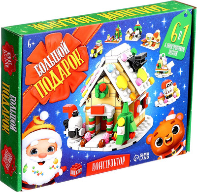 

Конструктор, Большой подарок. Домик 8967-1 / 10415884