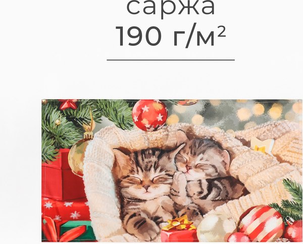 Полотенце Этель Счастливы вместе / 10646679