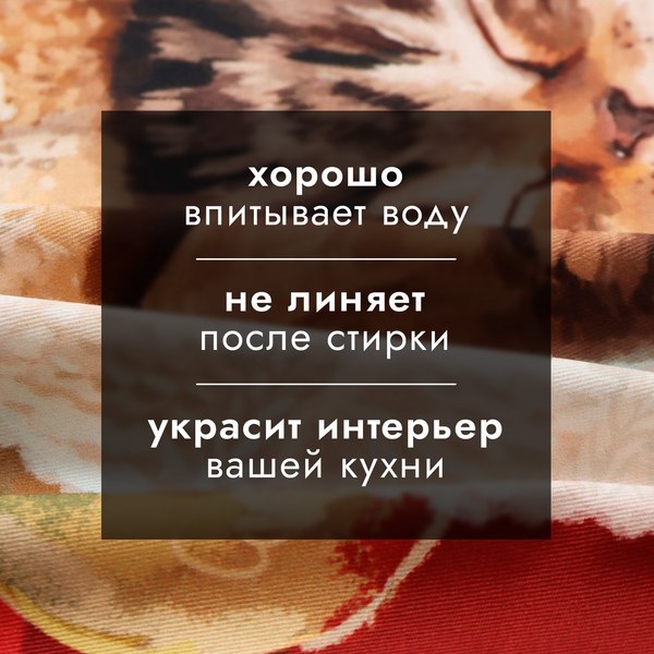 Полотенце Этель Счастливы вместе / 10646679