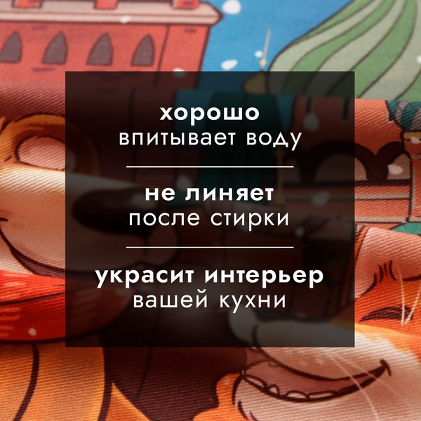 Полотенце Этель Red Square / 10646678
