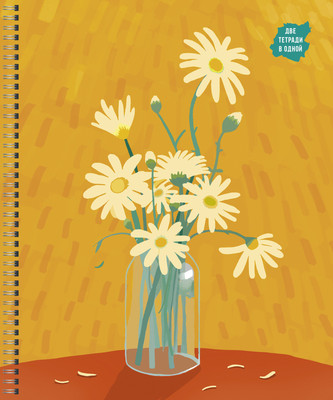 Тетрадь Listoff Живописный микс / ТСЛ968467 -