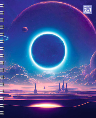 Тетрадь Listoff Космос / ТСЛ968857 - 