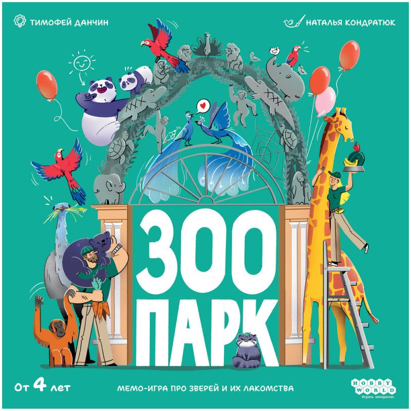 Настольная игра Мир Хобби Зоопарк / 915956 — фото 2