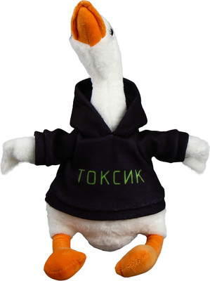 

Мягкая игрушка, Гусь. Токсик / 9750091