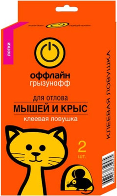 

Клеевая ловушка для грызунов, Оффлайн / GR10370031