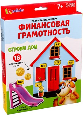 

Развивающая игра, IQ Финансовая грамотность / 10331017