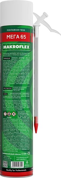 Пена монтажная Makroflex Mega 65 стандартная (850мл)