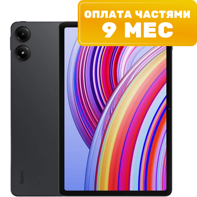 Планшет Xiaomi Redmi Pad Pro 8GB/256GB / 2405CRPFDG (графитовый серый) - 