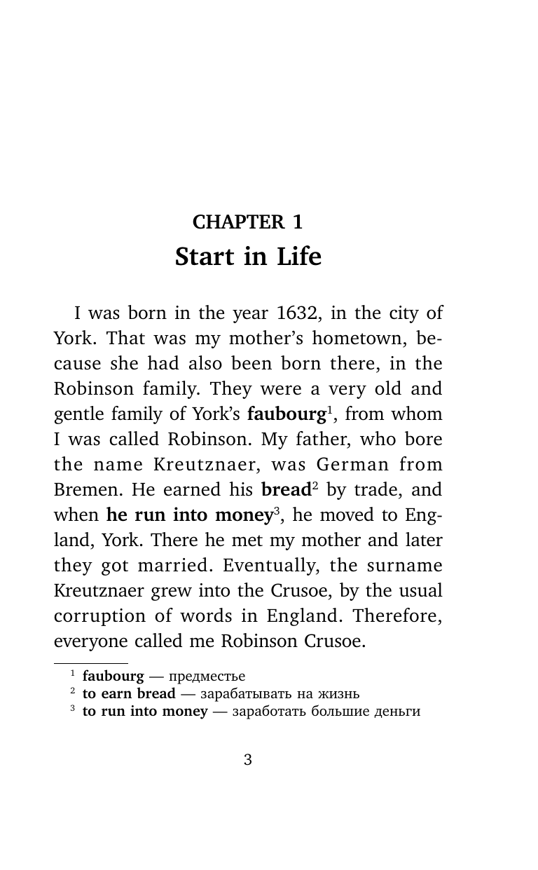 Книга АСТ Робинзон Крузо.Robinson Crusoe, твердая обложка (Дефо Даниель) — фото 4