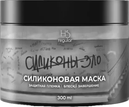 Маска для волос Hair Sekta Силиконовая