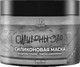 Маска для волос Hair Sekta Силиконовая (300мл) - 