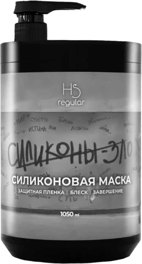 Маска для волос Hair Sekta Силиконовая